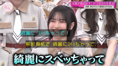 bandicam 2025-07-28 01-10-04-890