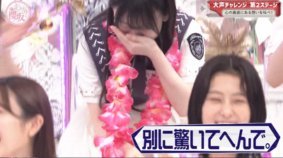 bandicam 2024-07-15 01-07-27-863 - コピー