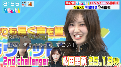 bandicam 2025-11-07 17-31-59-962