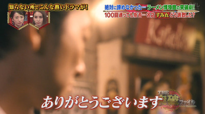 bandicam 2018-12-13 19-26-44-100