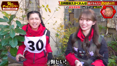 bandicam 2026-01-12 21-00-10-610