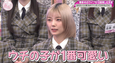 bandicam 2025-04-28 01-10-14-181