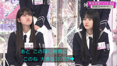 bandicam 2023-04-24 00-38-48-293