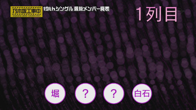 bandicam 2017-09-04 00-27-35-902