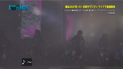 bandicam 2017-07-30 09-32-16-150