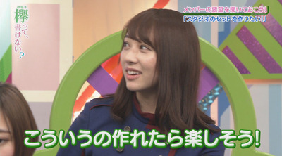 bandicam 2017-04-17 00-37-59-665