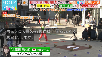 bandicam 2025-11-04 12-45-28-975