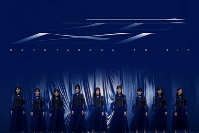 櫻坂46 『元凶』 MUSIC VIDEO 0-15 screenshot