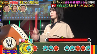 bandicam 2023-01-04 19-52-00-446