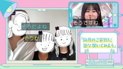 bandicam 2023-08-28 00-54-30-248