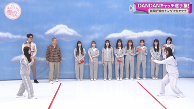 bandicam 2025-11-24 01-04-48-190