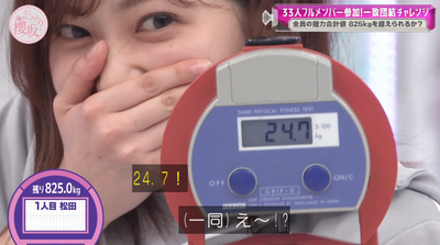 bandicam 2025-10-06 02-07-37-417