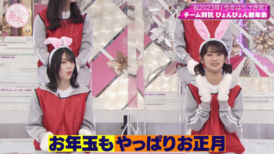 bandicam 2023-01-09 00-38-31-068