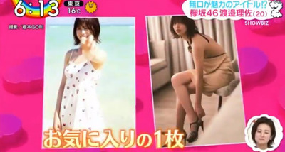 bandicam 2019-04-09 06-37-06-608