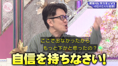 bandicam 2026-01-19 05-48-16-751