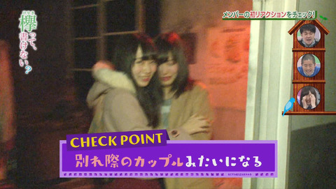 bandicam 2015-12-28 01-51-25-623