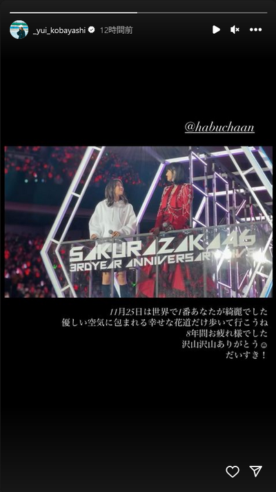 Screenshot 2023-11-28