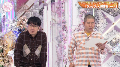 bandicam 2023-01-09 00-41-32-004