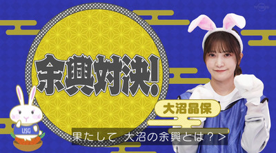 bandicam 2023-01-16 00-48-15-962