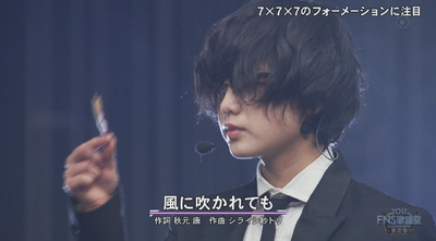欅坂46 みんなの笑顔が消えた 風に吹かれても を 17fns歌謡祭 で披露 実況まとめ 櫻坂46まとめもり