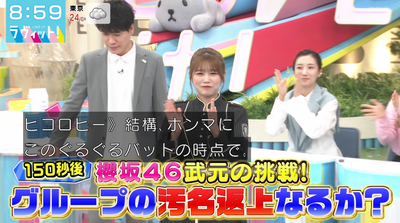 bandicam 2025-10-10 08-59-35-811