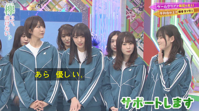 bandicam 2020-01-20 00-40-21-681 - コピー