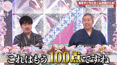 bandicam 2022-07-25 00-54-17-820