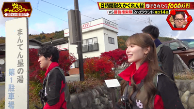 bandicam 2026-01-12 20-55-20-328