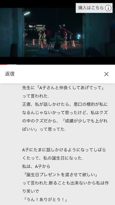 Screenshot_2019-03-06