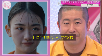 bandicam 2024-02-26 00-47-03-081