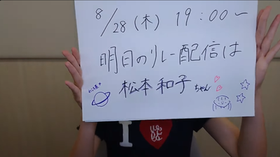 bandicam 2025-08-27 21-27-20-998