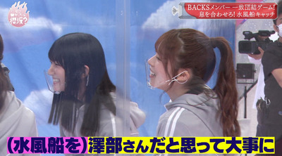 bandicam 2021-07-12 00-50-11-148