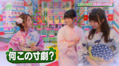 bandicam 2017-08-21 00-36-53-338