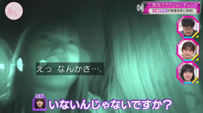 bandicam 2023-06-05 00-54-20-226