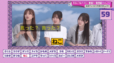 bandicam 2025-10-13 00-57-05-386 - コピー