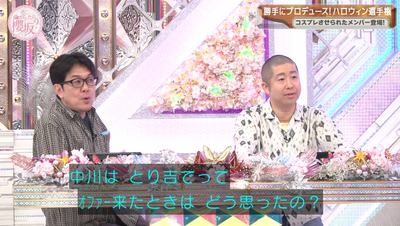 bandicam 2025-10-20 00-59-25-344