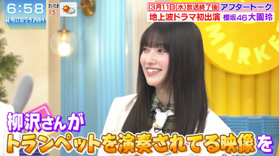 bandicam 2026-03-14 08-21-45-072