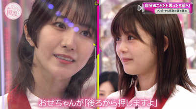 bandicam 2022-09-12 01-29-16-913