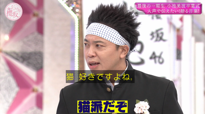 bandicam 2025-03-24 01-07-13-672