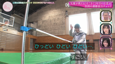 bandicam 2025-07-28 01-03-51-630