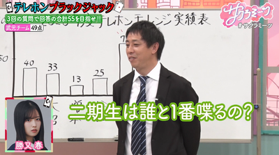 bandicam 2026-01-16 02-08-35-841