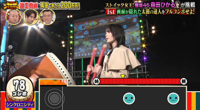 bandicam 2023-01-04 19-57-12-650