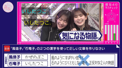 bandicam 2026-01-19 05-42-32-530