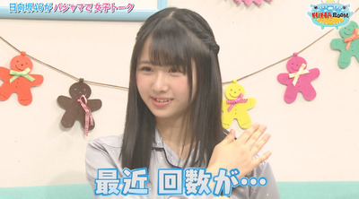 bandicam 2019-04-16 01-53-56-493