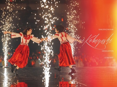 0709_SKZ46_DVD_kanzen_s