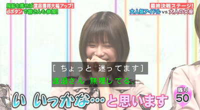 bandicam 2019-03-04 19-41-38-938