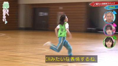 bandicam 2020-08-31 00-39-18-547