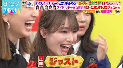 bandicam 2025-12-24 08-37-14-268