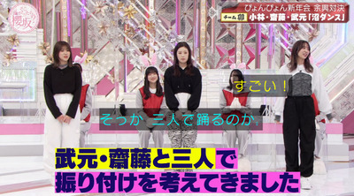 bandicam 2023-01-16 00-57-21-636