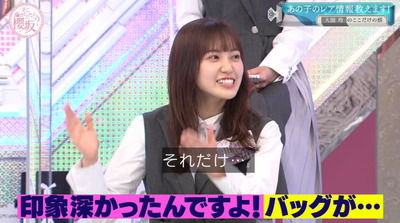 bandicam 2021-05-03 00-42-22-269